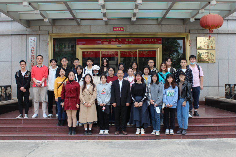廈門(mén)大學(xué)環(huán)境和地球?qū)W院博士、研究生蒞臨我司交流